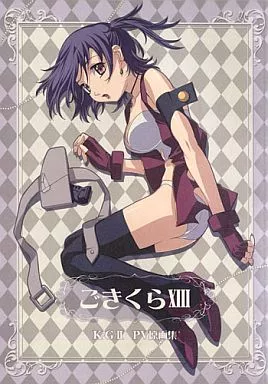 その他アニメ・漫画 ごきくら 13 K・G II PV原画集 / 後藤圭二 / ごっきー倶楽部