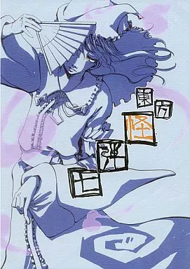 東方 東方怪弾七(3) / ALL. / めるくまある