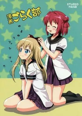 漫画ごらく部 / べたにゃ / スタジオハゲ