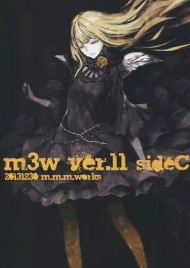 よろず m3w ver.11 sideC  / 三輪士郎 / m.m.m