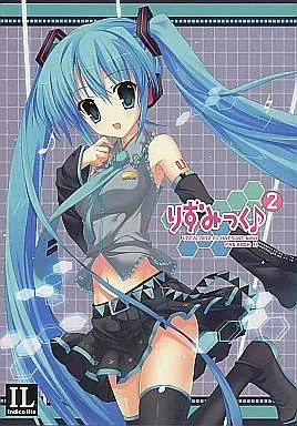 ボーカロイド りずみっく♪ 2 / Mitha / Indico lite