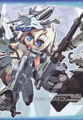 RAKUGAKIX -FullColor 2- – ガンダム