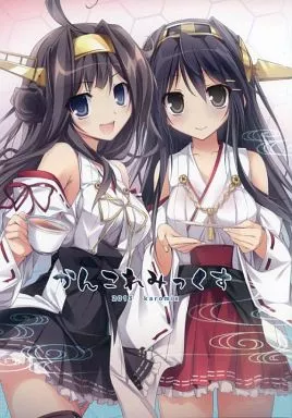 艦隊これくしょん かんこれみっくす / karory / Karomix