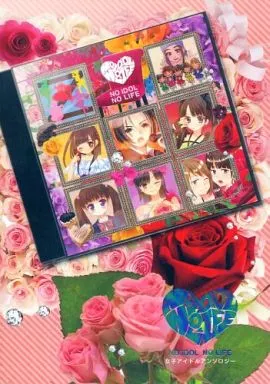 NO IDOL NO LIFE 女子アイドルアンソロジー  – THE IDOLM@STER SHINY COLORS – 田中摩美々 月岡恋鐘 大崎甜花