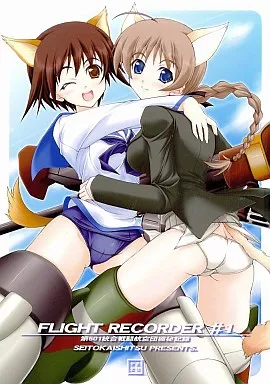 FLIGHT RECORDER #1_image