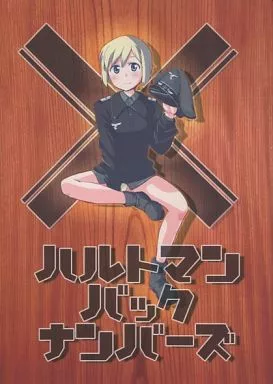クラムジー・ラブ other/ZHOMI463801image