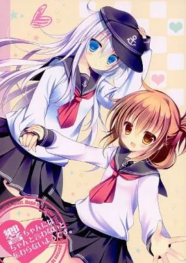 艦隊これくしょん 響ちゃんにはちゃんと言わないと伝わらないようです。 / シロガネヒナ / MILK BAR