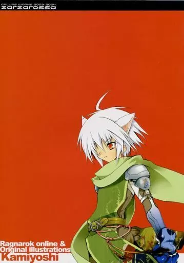 ラグナロクオンライン zarzarossa / 神吉 / GALVAS