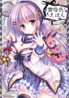 館川まこ 同人誌 WNB ワンブ（駿河屋 -<中古><<オリジナル