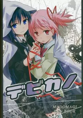 　デビカノ / まいたけ / きのこなべ避難所