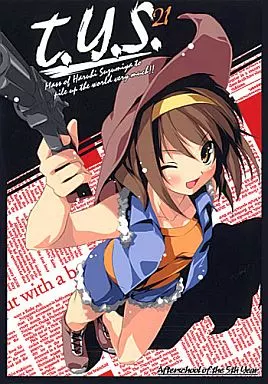 涼宮ハルヒの憂鬱 t.y.s. 立ち読み専用 vol.21 / カントク / 5年目の放課後