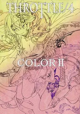 THROTTLE/4 COLOR II – よろず