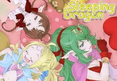 Sleeping Dragon_image