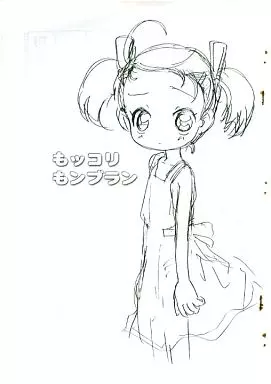 ランクB）【コピー誌】もっコリもンブラン ZHOKU3242image