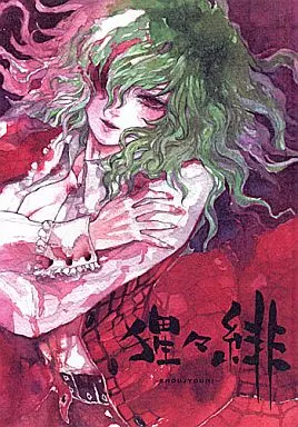 https://cdn.suruga-ya.jp/database/pics_webp/game/zhore8705.jpg.webp-title