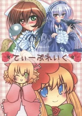ローゼンメイデン  *てぃーぶれいく* / しーあーる(C.R) / koko / C.R’s NEST/Cherry*Blossom