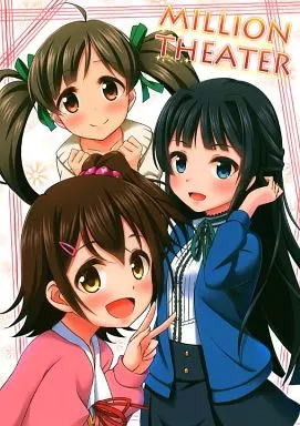 シンデレラガールズ（アイマス） MILLION THEATER / 直晴 / re：barna
