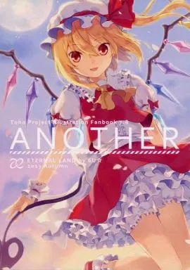 東方 ANOTHER  / 6U☆ / ETERNAL LAND