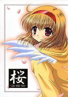 桜 -SA・KU・RA- / 水色仔猫