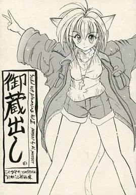 御蔵出し こしがやたつみ個人誌 ラミカバッジ原画集_image