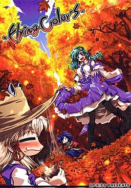 Flying Color’s / 高菜しんの / GP-KIDS