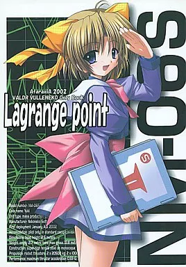 その他ゲーム Lagrange point / AtaraxiA
