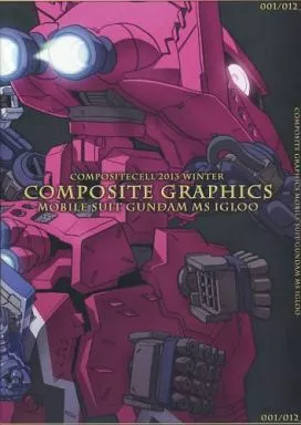 ガンダム COMPOSITE GRAPHICS MOBILE SUIT GUNDAM MS IGLOO / スサガネ / COMPOSITE CELL