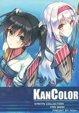 艦隊これくしょん 【冊子単品】KANCOLOR / Hiten / HitenKei