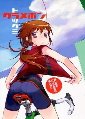 【その他ゲーム】 クラメボン / 中村哲也 / トラツグミ