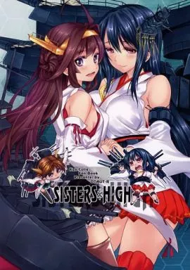 SISTERS HIGH シスターズハイ_image