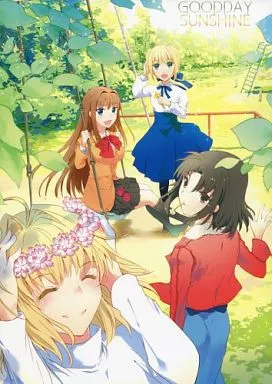 よろず GOODDAY SUNSHINE / 黒田にちる / ちろるら