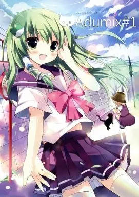 Adumix #1 – 東方