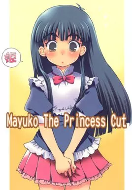 オリジナル 姫カットの本 / 天蓬元帥 / 朧＆天蓬元帥堂