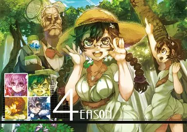 オリジナル 4eason / 氷室 / どぶのほとり。