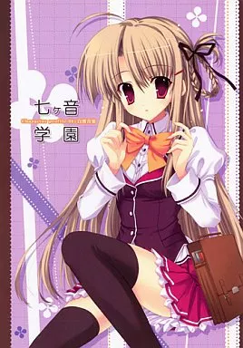 七ヶ音学園 Character profile 01：白鷺音葉_image