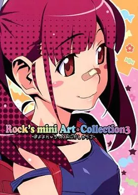Rock’s mini Art Collection 3 – オリジナル