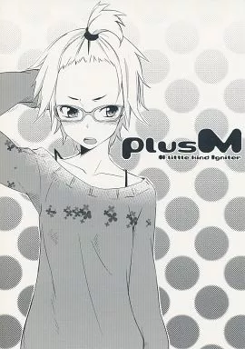 オリジナル plusM / ホリゴタツ