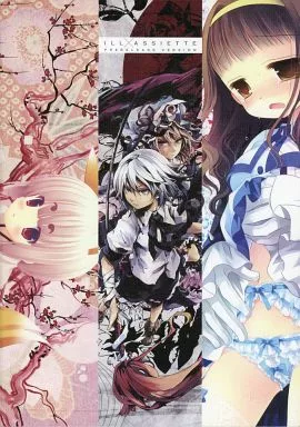 桜沢いづみ　画集　希少　レアラシエルの箱庭　カード セット Amazon.co.jp: La Cerisaie: 桜沢いづみ個人画集 : 桜沢 いづみ: 本