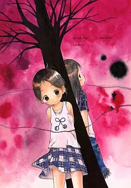 男性向一般同人誌　<<苺ましまろ>> pitching machine / ばらスィー / SWEET ROSE