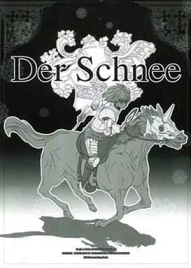 オリジナル Der Schnee  / 鋼人 / うま / 鋼物屋/GRADE_CROSSING