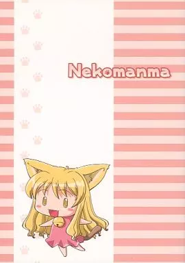 オリジナル Nekomanma / ZAWA / Scratch Works