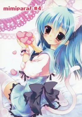 mimipara! #4_image