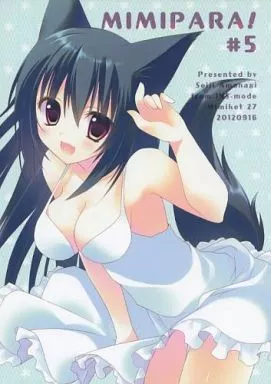 MIMIPARA! #5_image
