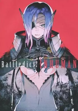 Battledict：INHUMAN – オリジナル