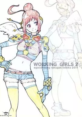 【極美品】WORKING GIRLS 4 井関修一 / egocoroking Yahoo!オークション - egocoroking(井関修一) 『EVANGELION 003 YOU CA