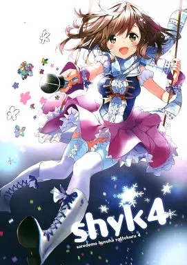 オリジナル shyk 4 / Tiv / Atelier Tiv artworks