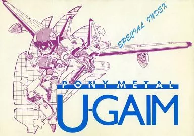 <<オリジナル>> PONYMETAL U-GAIM / 西嶋たかし / 大連 / Project-U