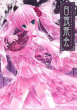 【美品】 月夜茶会 てぃんくるイラストレーションズ Amazon.co.jp: てぃんくるイラストレーションズ 夢夜茶会 : 本