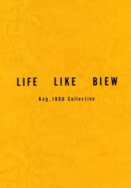オリジナル 【冊子単品】LIFE LIKE BIEW Aug 1996 Collection / 村田蓮爾 / PASTA’S ESTAB