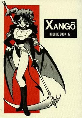 オリジナル XANGO / 横山浩子 / CHOCOLATE UNIT